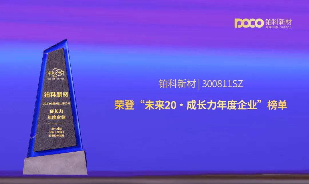 云顶国际荣登首届“将来20·成长力年度企业”榜单.jpg